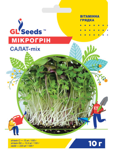 Микрогрин "Салат микс" ТМ "GL Seeds" 10 г.