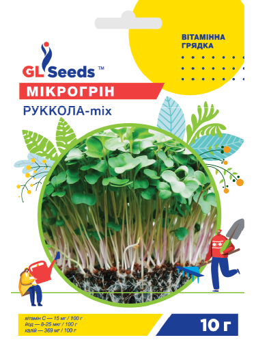 Микрогрин "Руккола микс" ТМ "GL Seeds" 10 г.