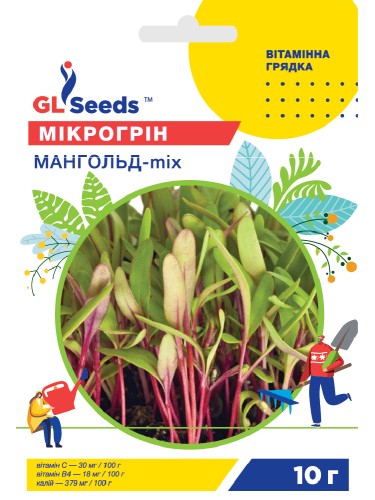 Микрогрин "Мангольд микс" ТМ "GL Seeds" 10 г.