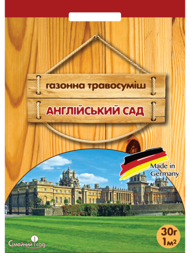 Газонная травосмесь "Английский сад" ТМ "Семейный сад" 30 г.