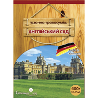 Газонна травосуміш "Англійський Сад" ТМ "Сімейний сад" 400 г.