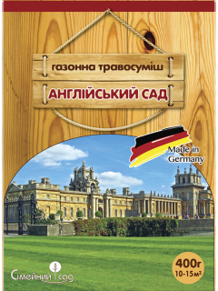 Газонна травосуміш "Англійський Сад" ТМ "Сімейний сад" 400 г.