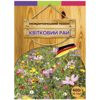 Газонна травосуміш "Мавританський Квітковий Рай" ТМ "Сімейний сад" 400 г.