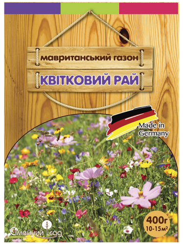 Газонна травосуміш "Мавританський Квітковий Рай" ТМ "Сімейний сад" 400 г.