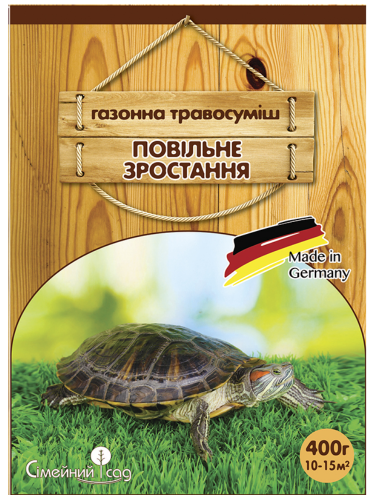 Газонная травосмесь "Медленный рост" ТМ "Семейный сад" 400 г.