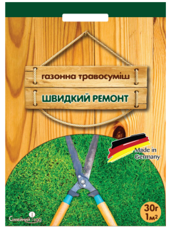 Газонная травосмесь "Быстрый ремонт" ТМ "Семейный сад" 30 г.