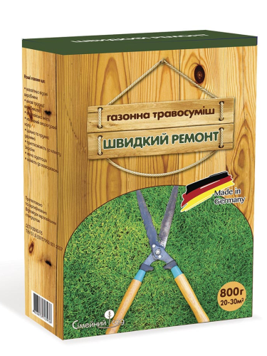 Газонная травосмесь "Быстрый ремонт" ТМ "Семейный сад" 800г.