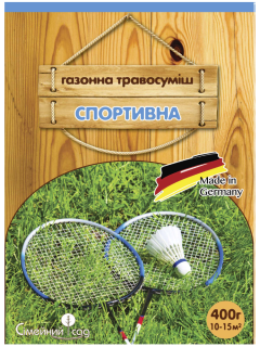 Газонная травосмесь "Спортивная" ТМ "Семейный сад" 400г.