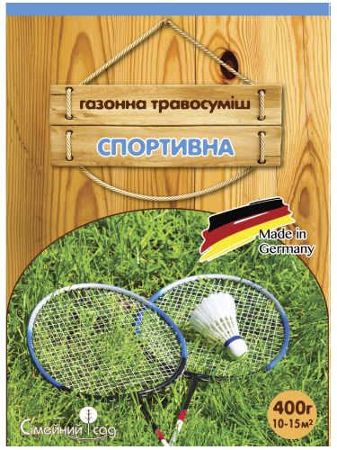 Газонная травосмесь "Спортивная" ТМ "Семейный сад" 400г.