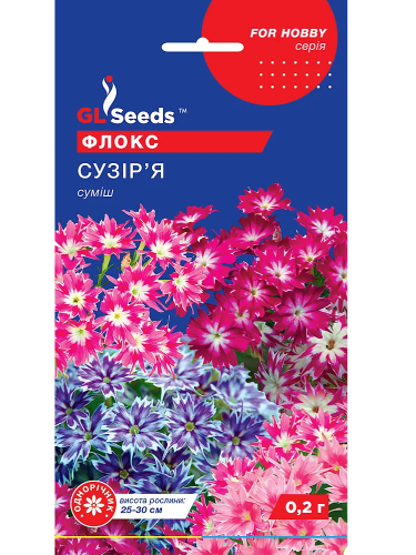 Флокс "Созвездие" ТМ "GL Seeds" 0,2 г.