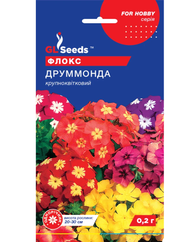 Флокс "Друммонда" ТМ "GL Seeds" 0,2г.