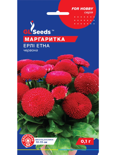 Маргаритка "Эрли Этна" ТМ "GL Seeds" 0,1г.