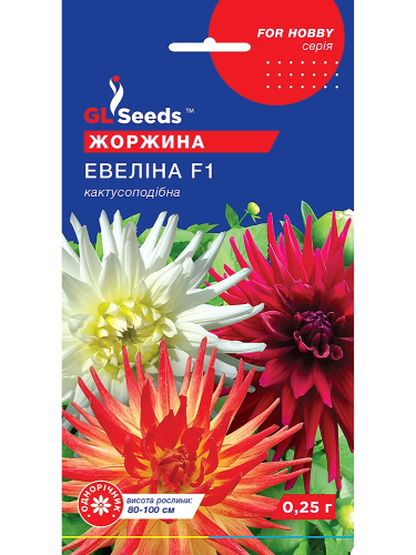 Георгина "Эвелина" ТМ "GL Seeds" 0,25г.