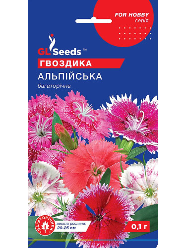 Гвоздика "Альпийская" ТМ "GL Seeds" 0,1г.