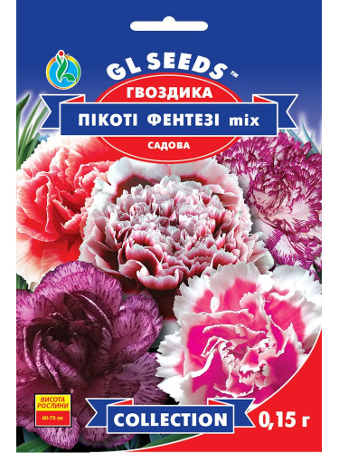 Гвоздика "Пікоті фентезі (мікc)" ТМ "GL Seeds" 0,15 г.