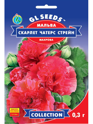 Мальва "Скарлет Чатерз Стрейн" ТМ "GL Seeds" 0,3 г.
