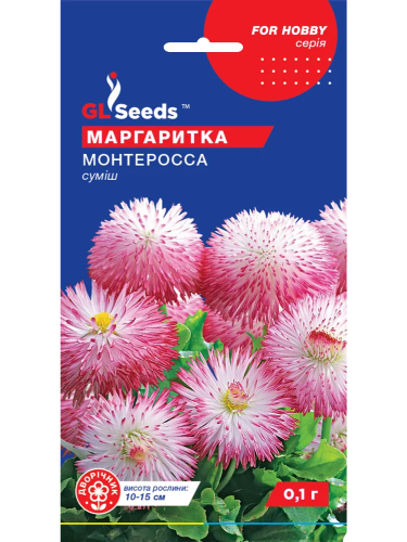 Маргаритка "Монте Росса" ТМ "GL Seeds" 0,1г.