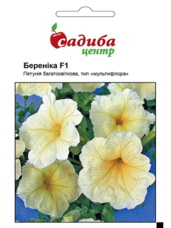 Петунія "Береніка F1" ТМ "Садиба центр" 10 шт.