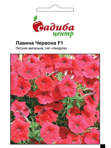 Петунія "Лавина червона F1" ТМ "Садиба центр" 10 шт.