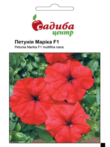 Петунія "Маріка червона F1" ТМ "Садиба центр" 10 шт.
