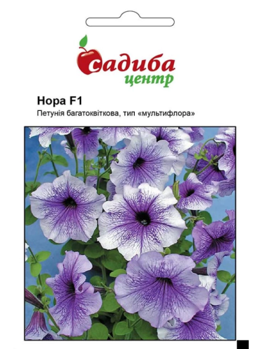 Петунія "Нора F1" ТМ "Садиба центр" 10 шт.