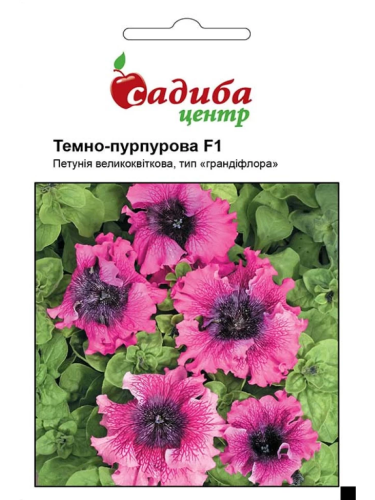 Петунія "Темно-пурпурова F1" ТМ "Садиба центр" 10 шт.