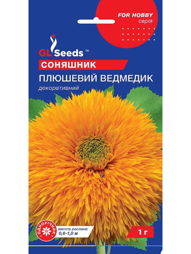 Подсолнечник "Плюшевый мишка" ТМ "GL Seeds" 1 г.