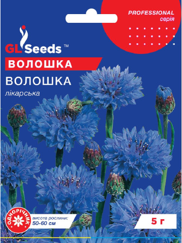 Волошка "Блакитна куля лікарська" ТМ "GL Seeds" 5 г.
