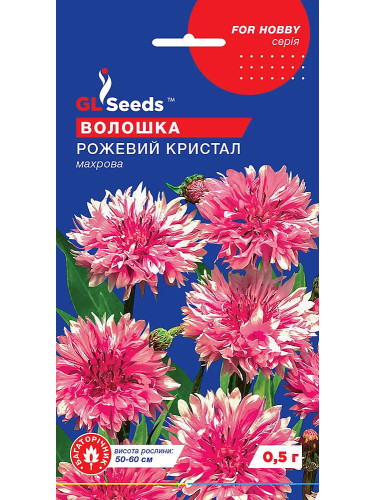 Василек "Розовый кристалл" ТМ "GL Seeds" 0,5г.