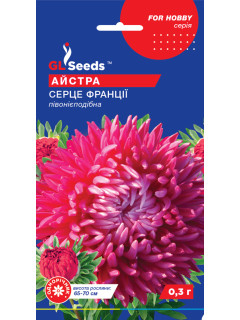 Айстра "Серце Франції" ТМ "GL Seeds" 0,3 г.