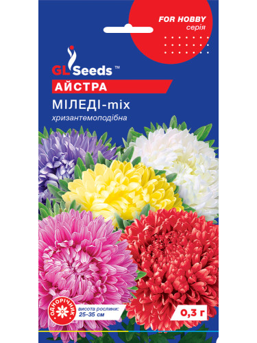 Астра "Милледи" ТМ "GL Seeds" 0,3г.