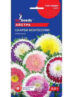 Айстра "Скарби Монтесуми" ТМ "GL Seeds" 0,3 г.