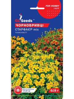 Чорнобривці "Старфаєр" ТМ "GL Seeds" 0,15 г.
