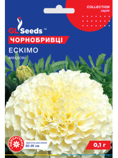 Чорнобривці "Ескімо" ТМ "GL Seeds" 0,1 г.