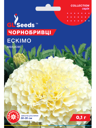 Чорнобривці "Ескімо" ТМ "GL Seeds" 0,1 г.