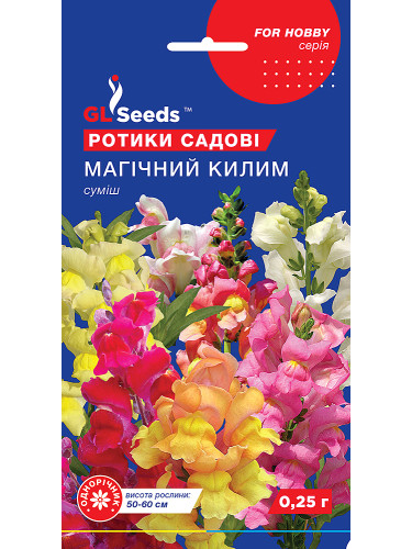 Левовий зів (ротики) "Магічний килим" ТМ "GL Seeds" 0,15 г.