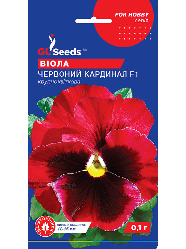 Віола "Червоний кардинал F1" ТМ "GL Seeds" 0,1 г.