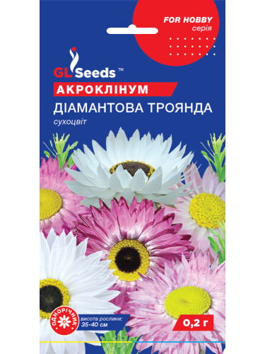 Акроклинум "Бриллиантовая роза" ТМ "GL Seeds" 0,2 г.