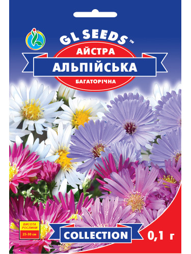 Айстра "Альпійська" ТМ "GL Seeds" 0,1 г.