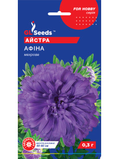Айстра "Афіна" ТМ "GL Seeds" 0,3 г.