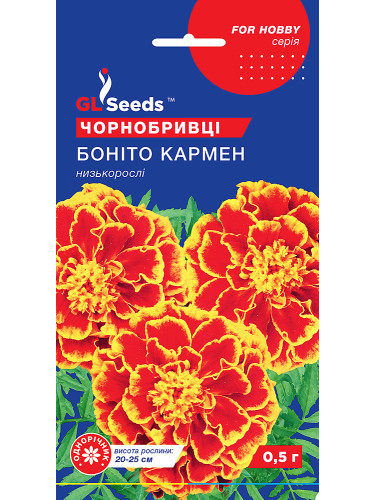 Бархатцы "Бонито Кармен" ТМ "GL Seeds" 0,5г.