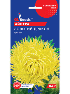 Айстра "Золотий дракон" ТМ "GL Seeds" 0,3 г.