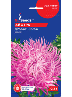 Айстра "Дракон Люкс" ТМ "GL Seeds" 0,3 г.