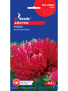 Айстра "Рубін" ТМ "GL Seeds" 0,2 г.