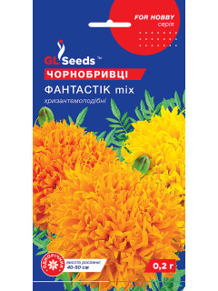 Чорнобривці "Фантастік" ТМ "GL Seeds" 0,2 г.