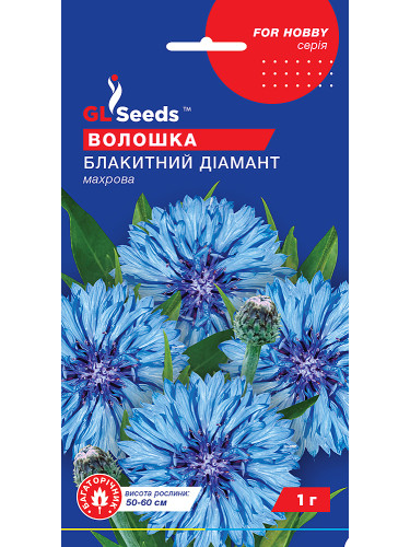 Волошка "Блакитний діамант" ТМ "GL Seeds" 1 г.