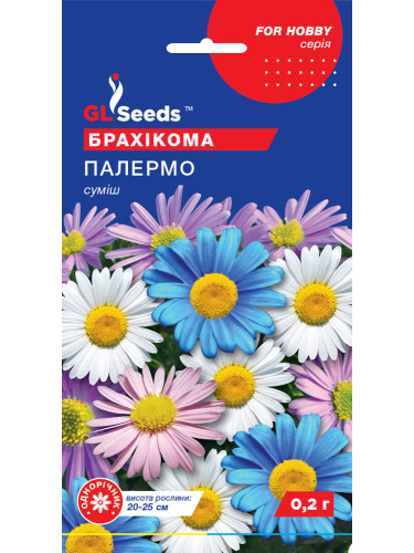 Брахикма "Палермо" ТМ "GL Seeds" 0,2 г.