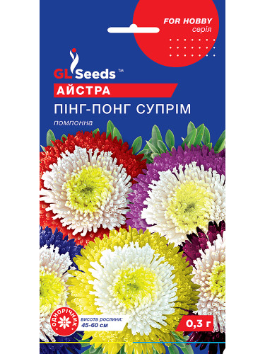 Айстра "Пінг-Понг Супрім" ТМ "GL Seeds" 0,3 г.