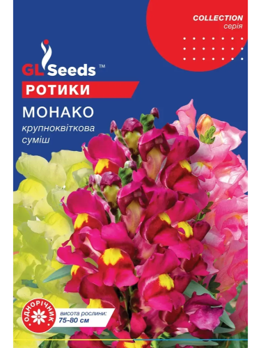 Левовий зів (ротики) "Монако" ТМ "GL Seeds" 0,25 г.