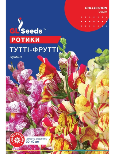 Левовий зів (ротики) "Тутті-Фрутті" ТМ "GL Seeds" 0,1 г.